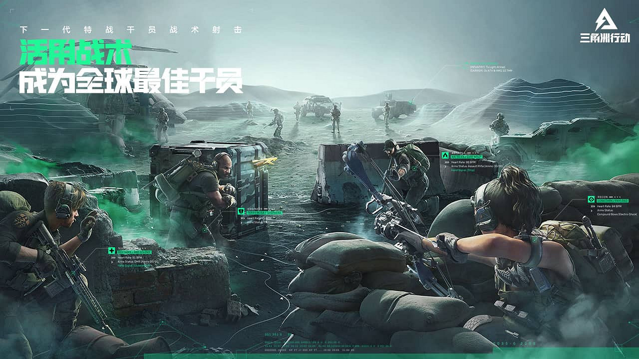 《三角洲行動》將登陸PS5和Xbox,支援連線,進度共享