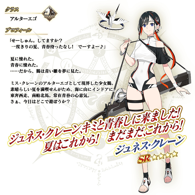 遊戲《Fate/Grand Order》”為核心的擴展敘事正式上線