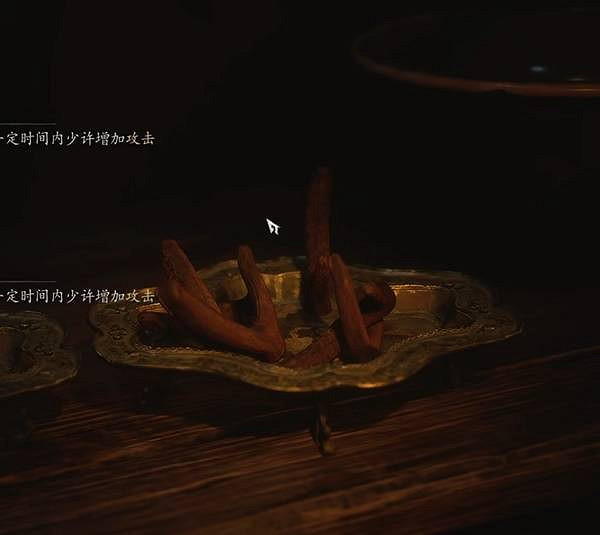 《黑神話悟空》12月10日新增道具裝備效果介紹