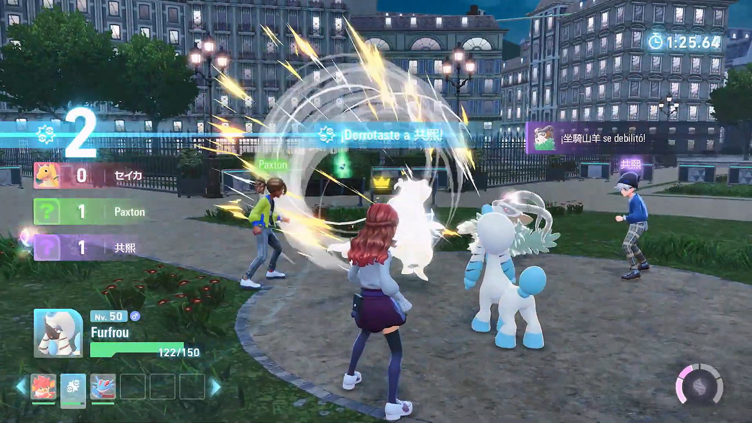 《寶可夢Z-A》新玩法介紹影片發布!4人對戰規則揭曉