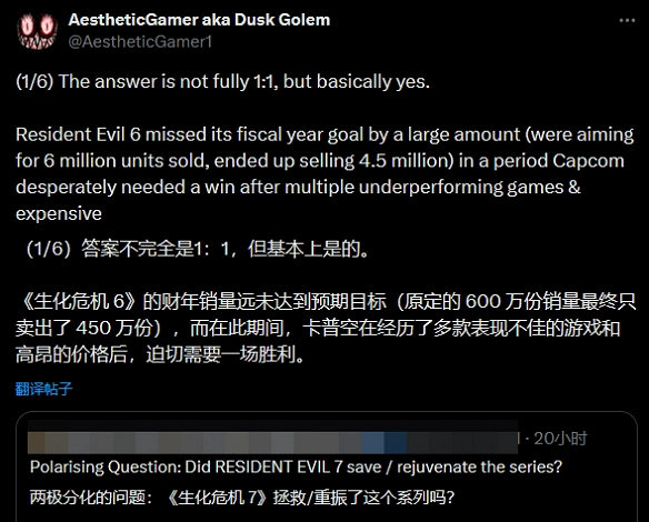 晚報:《小小夢魘3》新預告!GTA6主線或超75h! 晚報:《小小夢魘3》新預告!GTA6主線或超75h!