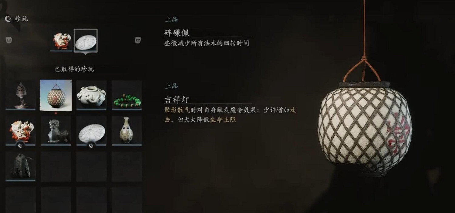 《黑神話悟空》掌燈獄使刷新時間 《黑神話悟空》掌燈獄使刷新時間