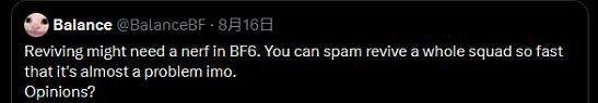 《戰地風雲2042》公測醫療兵遭吐槽：復活玩家效率也太高了！