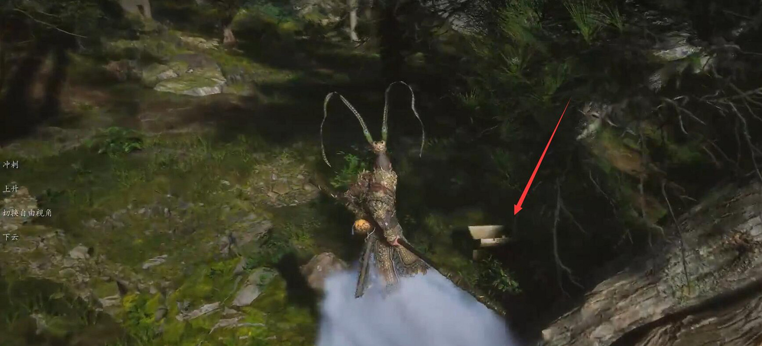 《黑神話悟空》凡品大聖套獲得方法 《黑神話悟空》凡品大聖套獲得方法