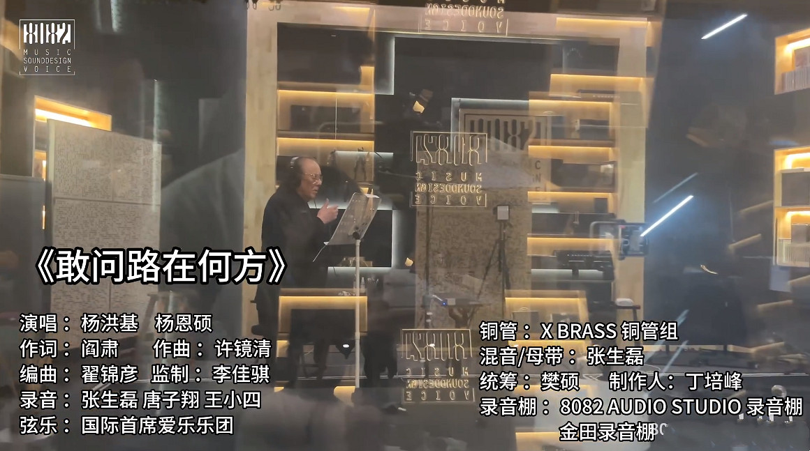 《黑神話悟空》花絮敢問路在何方觀看地址 《黑神話悟空》花絮敢問路在何方觀看地址