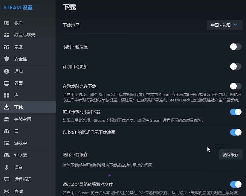 《黑神話悟空》錯誤無許可解決方案 《黑神話悟空》錯誤無許可解決方案