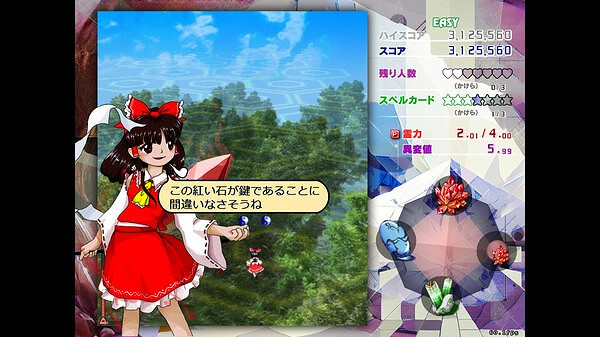經典彈幕遊戲歸來！東方Project系列的第20作現已發售