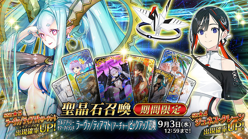 遊戲《Fate/Grand Order》”為核心的擴展敘事正式上線