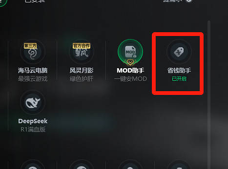 黑神話首次打折史低！Steam夏促已開啟，史低打折遊戲推薦！