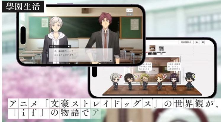 青春冒險新作《學園文豪》開啟事前預約  11月初上市