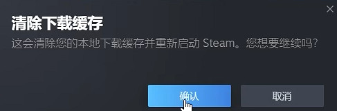 《黑神話悟空》錯誤無許可解決方案 《黑神話悟空》錯誤無許可解決方案