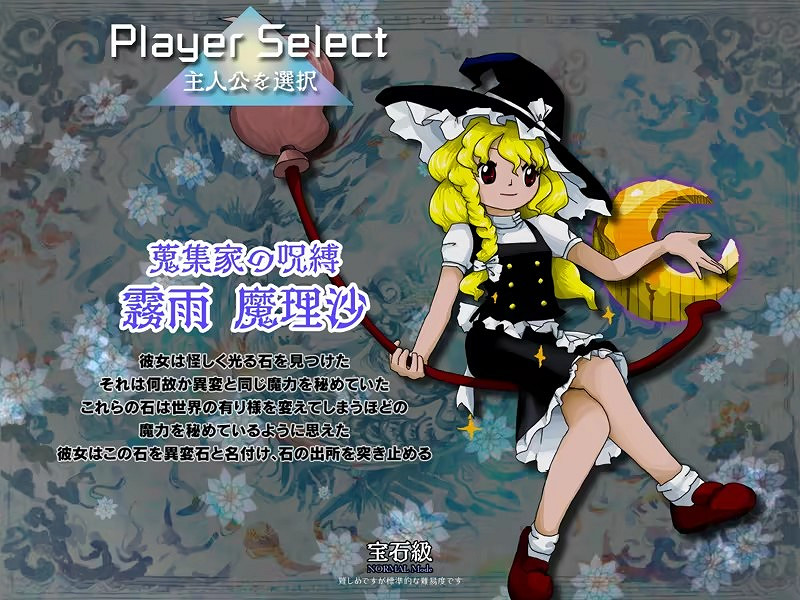 哇塞! 經典彈幕神作《東方錦上京》驚爆發售 速來體驗