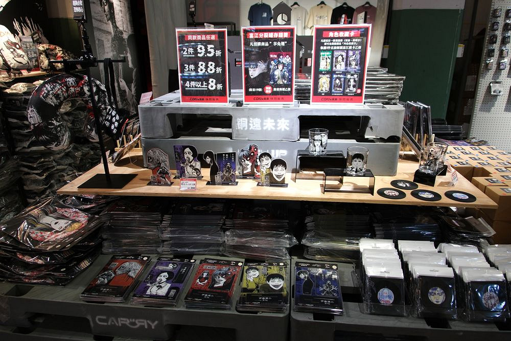 伊藤潤二恐怖合作社期間限定快閃店開幕 歡迎現場體驗