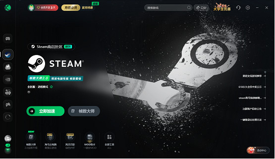 黑神話首次打折史低！Steam夏促已開啟，史低打折遊戲推薦！