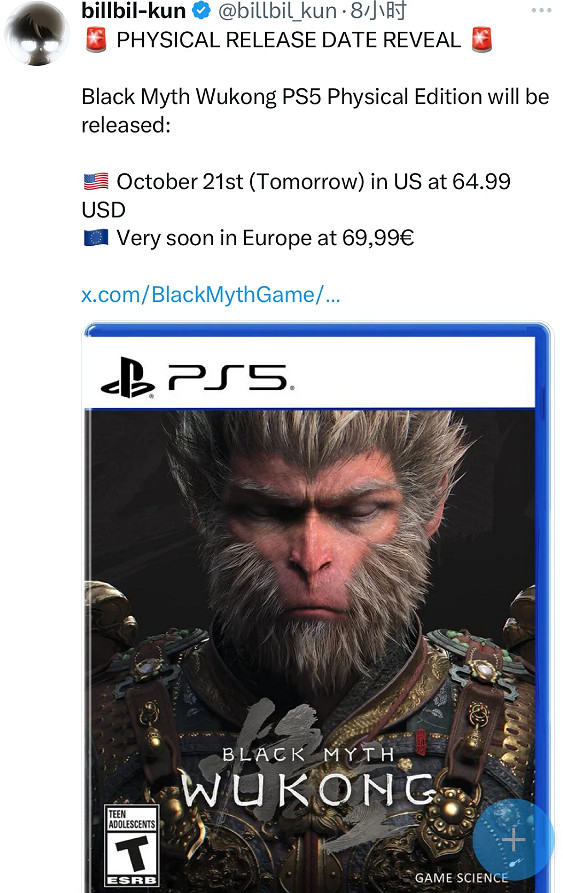 《黑神話悟空》PS5實體版價格介紹 《黑神話悟空》PS5實體版價格介紹