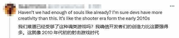 別搞錯了！部分老外以為《古劍》是類魂 博主出面反駁