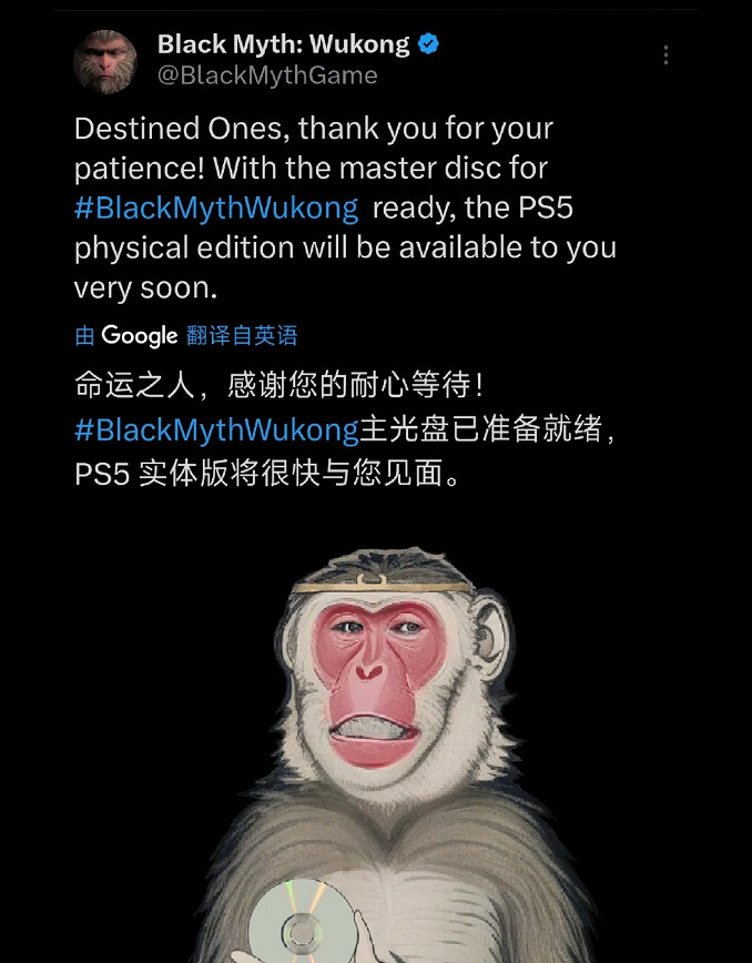 《黑神話悟空》PS5實體版發售時間 《黑神話悟空》PS5實體版發售時間
