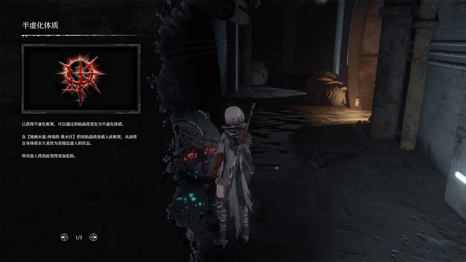 《無限機兵》免費更新上線!挑戰極限的【半虛化】模式 《無限機兵》免費更新上線!挑戰極限的【半虛化】模式