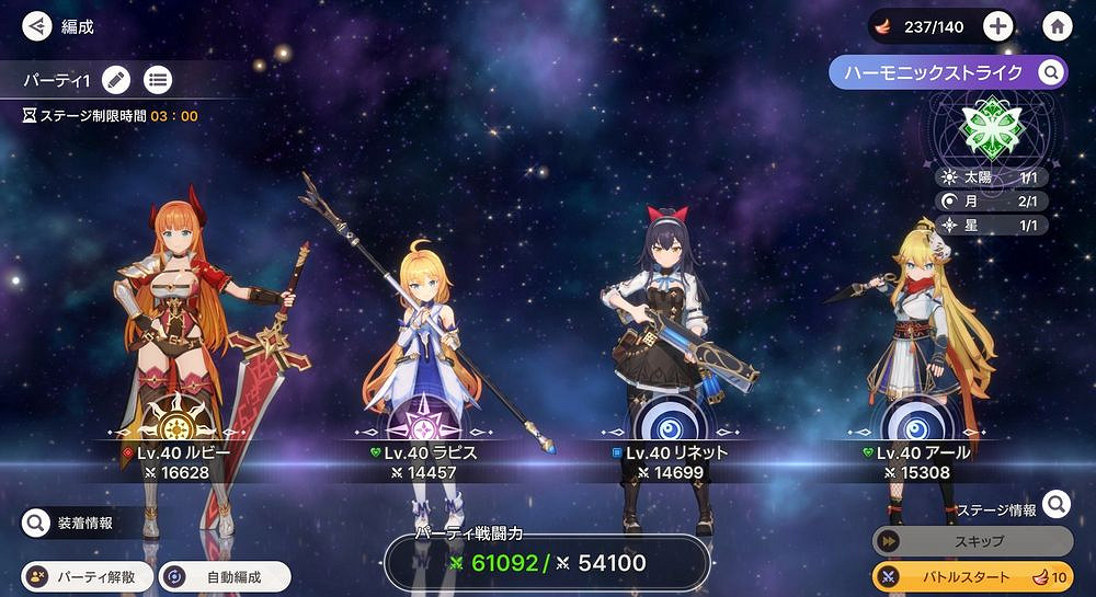 美少女系《Abyssdia》故事、視覺、音樂與動作元素 美少女系《Abyssdia》故事、視覺、音樂與動作元素