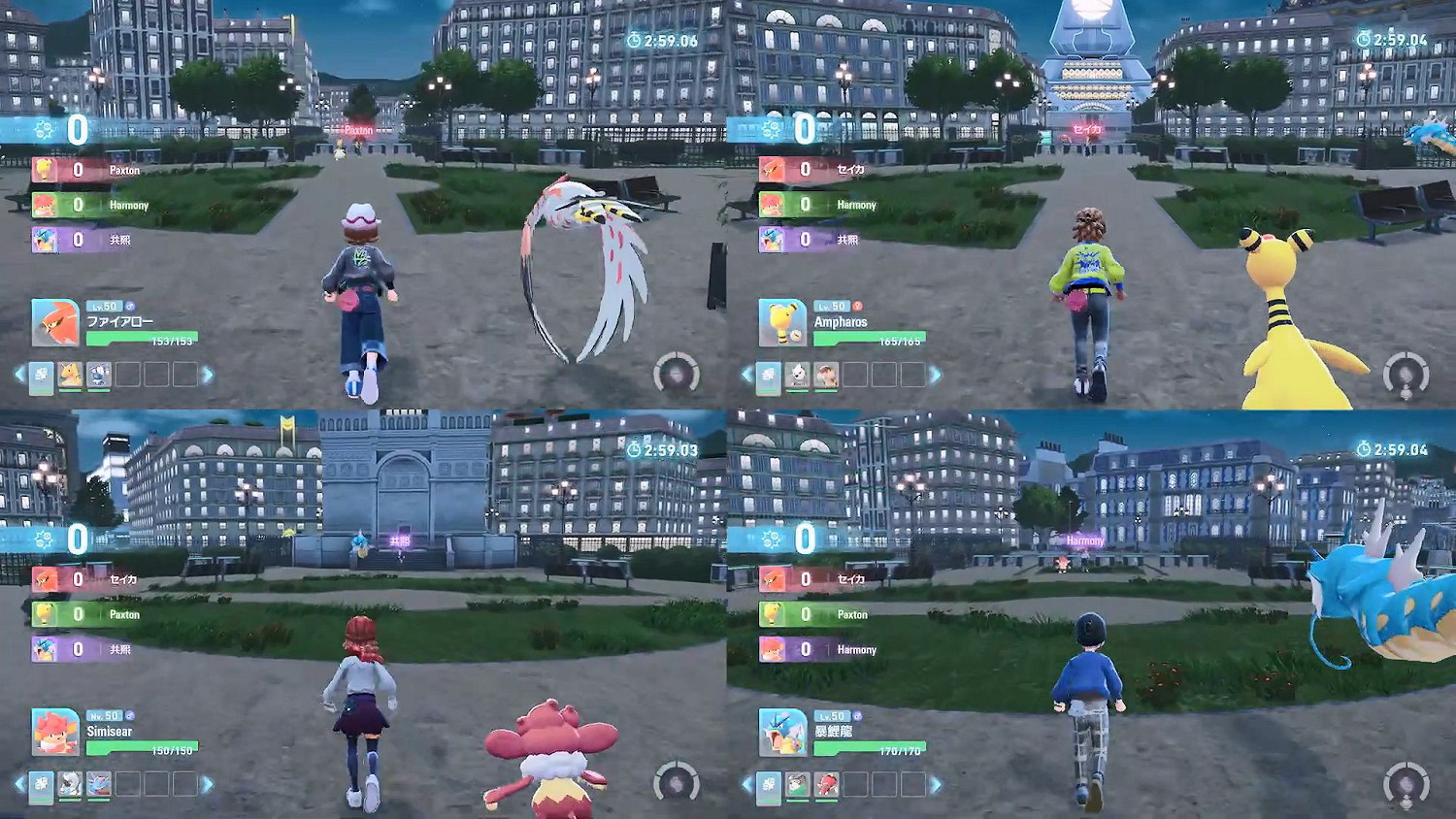 《寶可夢Z-A》新玩法介紹影片發布!4人對戰規則揭曉