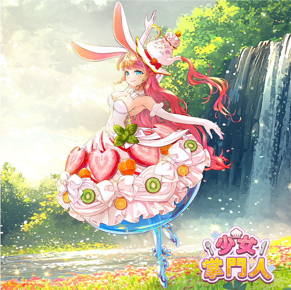 放置型少女培育RPG遊戲《少女掌門人》開啟搶先預約