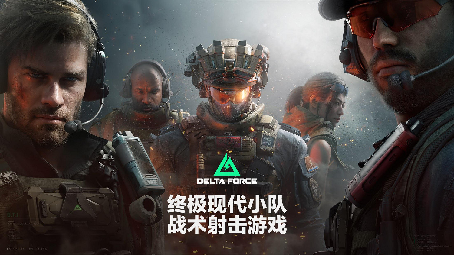 《三角洲行動》將登陸PS5和Xbox,支援連線,進度共享