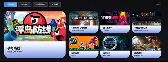 禦三家Game：主機玩家的專屬樂園，解鎖遊戲體驗新方式