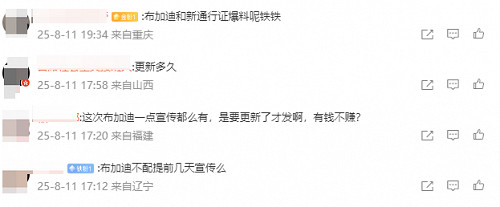 開著布加迪吃雞究竟是種什麽體驗？