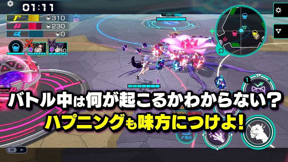 資源奪取對戰遊戲《超越者 OUTRANKERS》Beta揭幕 資源奪取對戰遊戲《超越者 OUTRANKERS》Beta揭幕