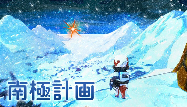 Parco跨界出擊!成立ParcoGames投身遊戲代理發行業務