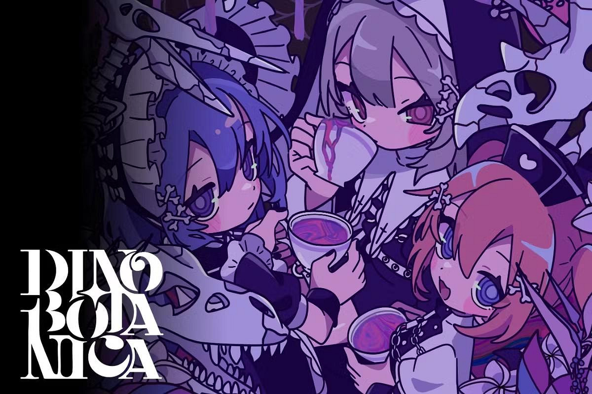 《DinoBotanica》:恐龍、植物與哥德風激蕩的跨界想像 《DinoBotanica》:恐龍、植物與哥德風激蕩的跨界想像