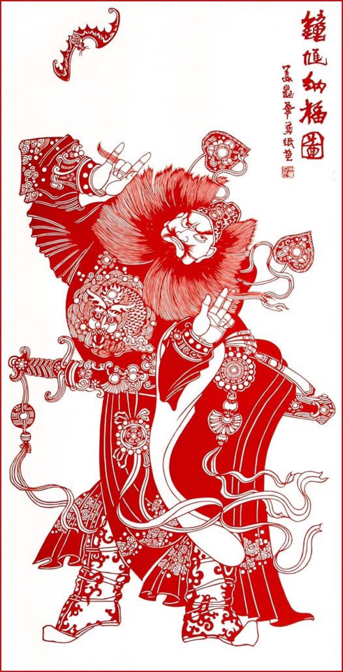 萬應之神?道教中的鍾馗究竟如何 萬應之神?道教中的鍾馗究竟如何