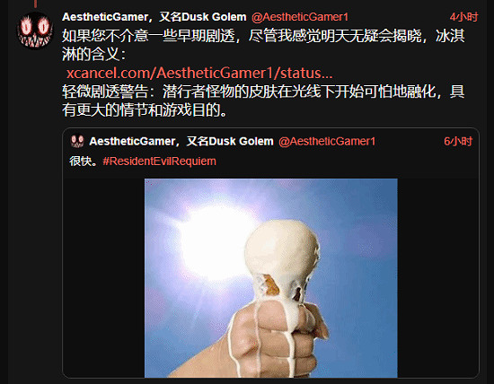 《惡靈古堡9》怪物設定大揭秘 裡昂何時現身成玩家心結 《惡靈古堡9》怪物設定大揭秘 裡昂何時現身成玩家心結