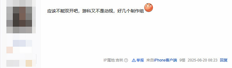 楊奇小紅書回復引發猜測:疑似暗示遊科不願意雙開? 楊奇小紅書回復引發猜測:疑似暗示遊科不願意雙開?