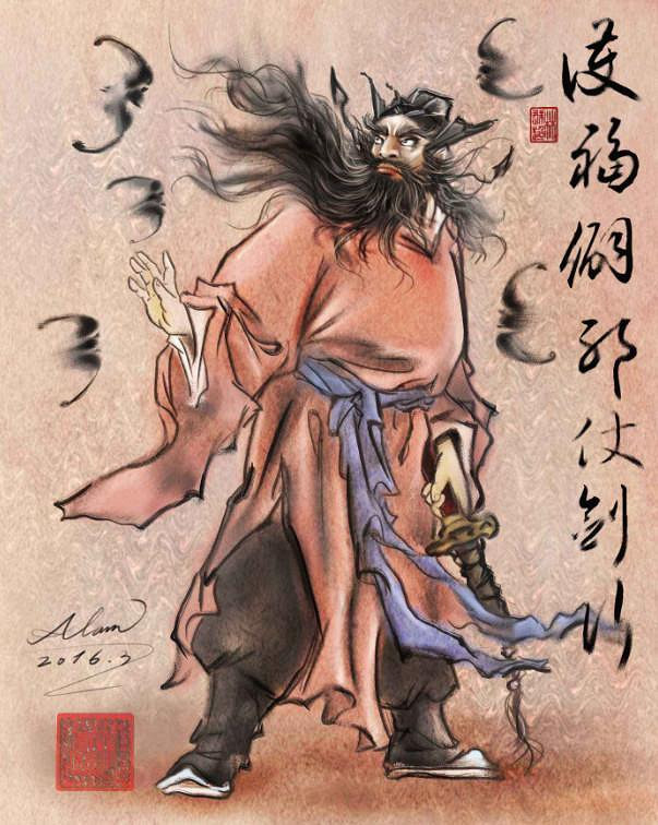 萬應之神?道教中的鍾馗究竟如何 萬應之神?道教中的鍾馗究竟如何