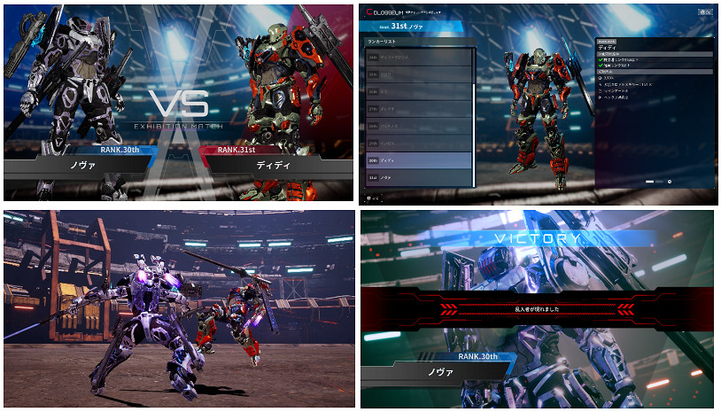 《機甲戰魔 神話之裔》試玩版現已上線！最新預告片和遊戲情報公開！