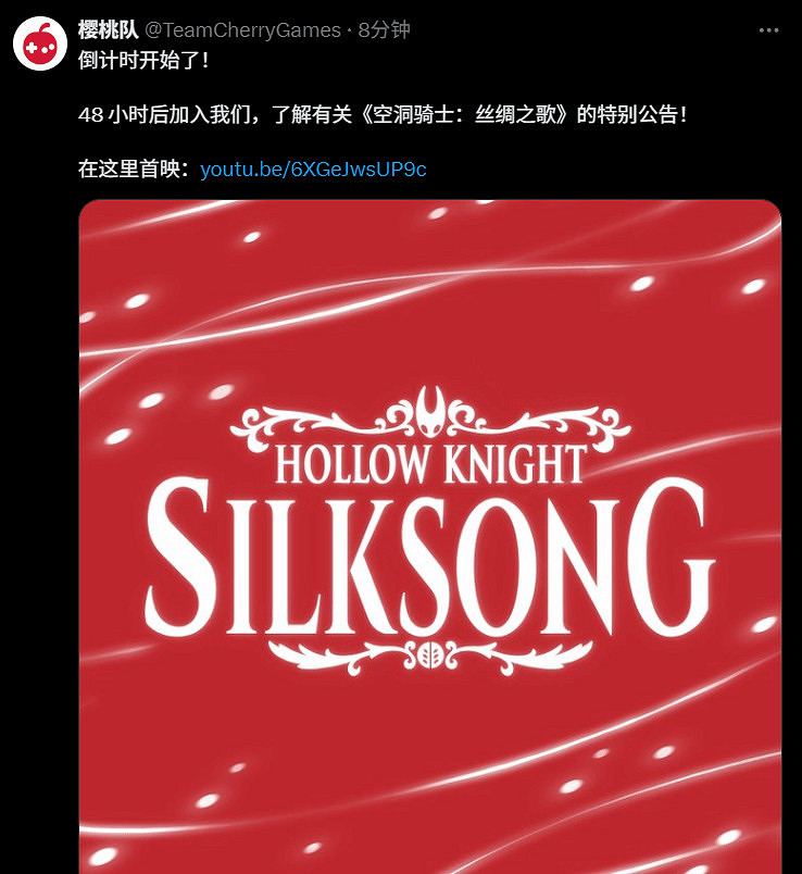 牙膏還要擠多久?科隆主持人確認《絲之歌》年內發售 牙膏還要擠多久?科隆主持人確認《絲之歌》年內發售