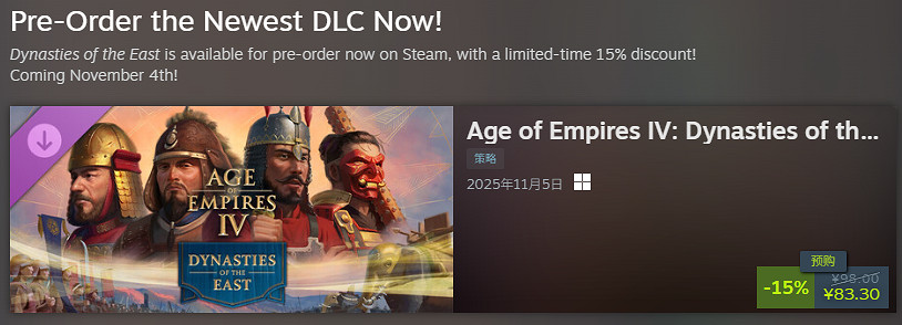 《世紀帝國4》「東方王朝」正式公布：包含全新文明!