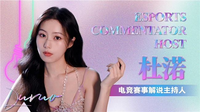 全民不屈不撓·一戰封神 | 象雄電競杯·全民不屈不撓巔峰賽熱血啟幕! 全民不屈不撓·一戰封神 | 象雄電競杯·全民不屈不撓巔峰賽熱血啟幕!