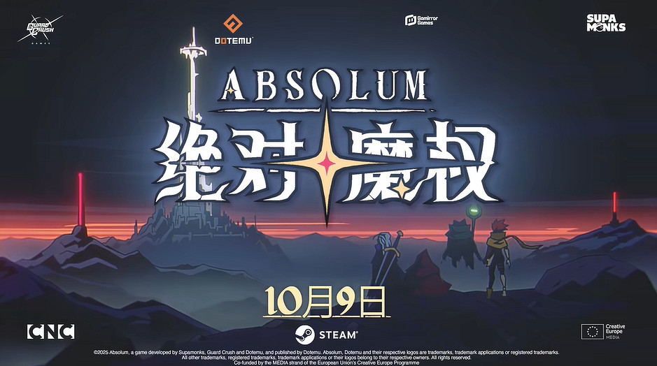 Gamescom2025遊戲速覽