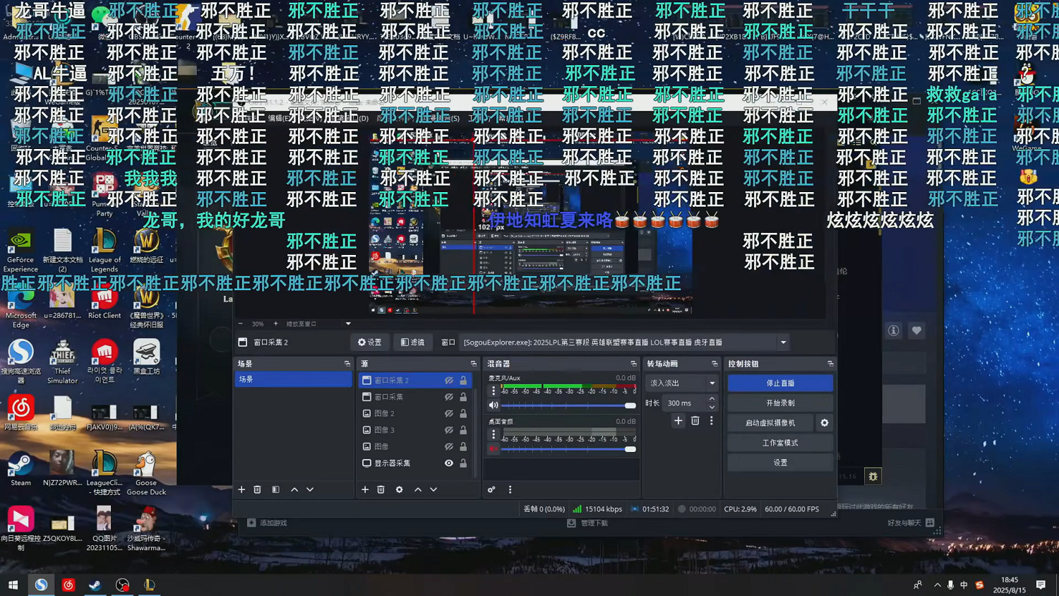 邪不勝正！炫神和iG的愛恨情仇