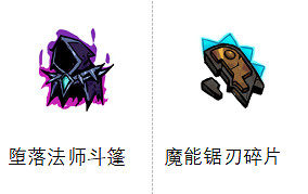 《失落城堡2》8月更新發布:城堡地牢開啟,全新Boss與夢魘武裝登場 《失落城堡2》8月更新發布:城堡地牢開啟,全新Boss與夢魘武裝登場