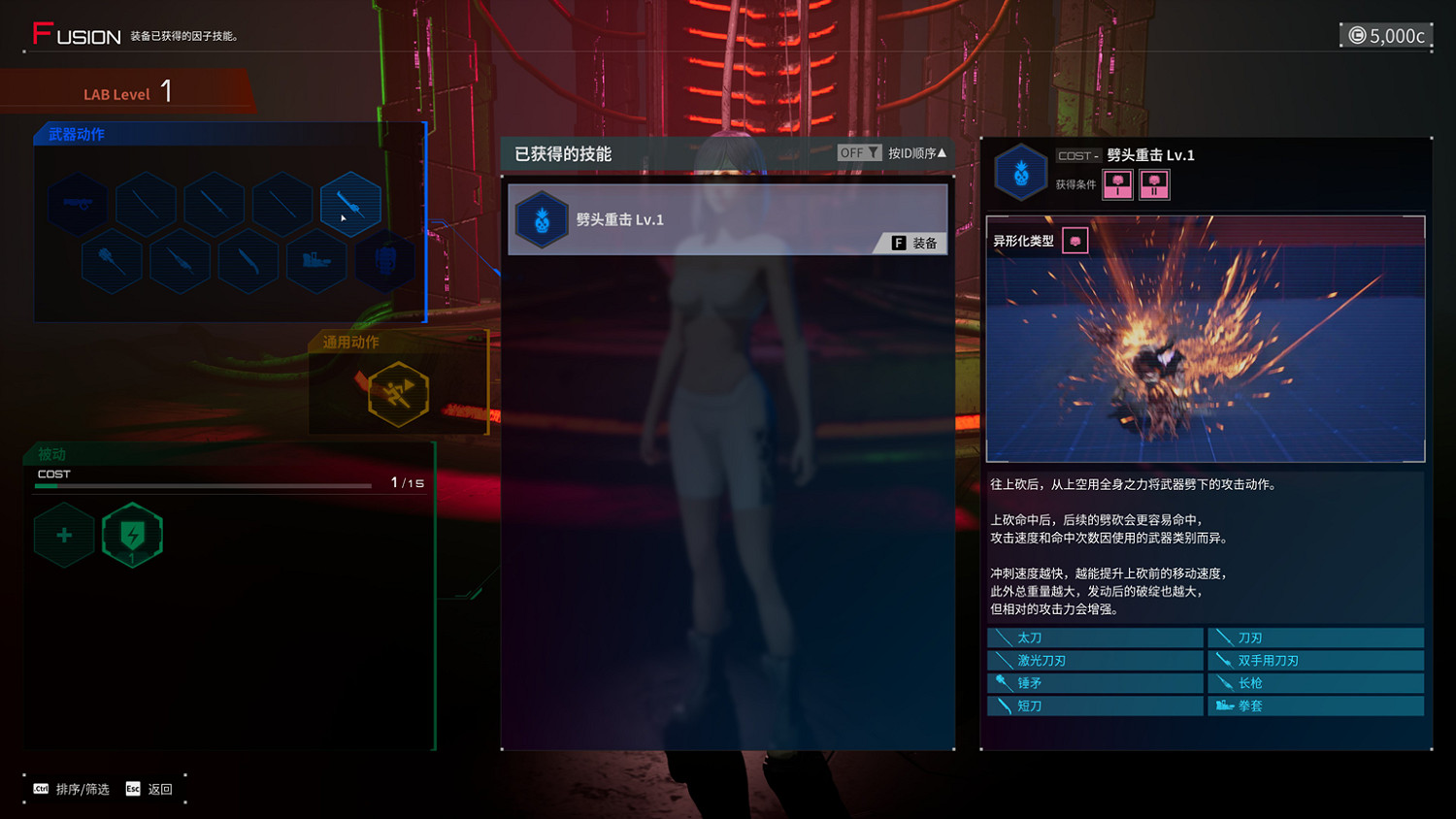 《機甲戰魔 神話之裔》他瘋了，要搞個41G的試玩版