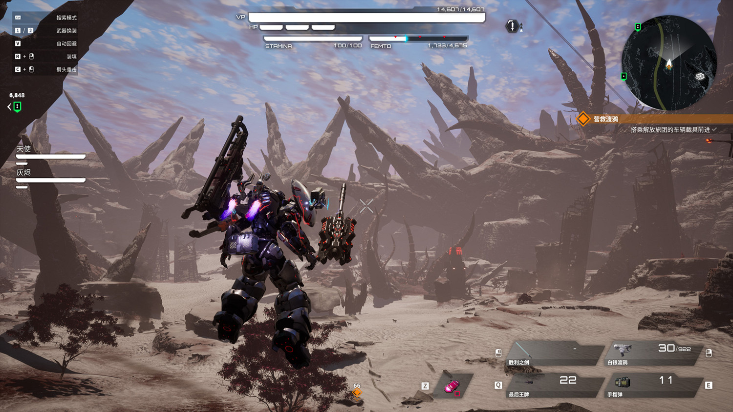 《機甲戰魔 神話之裔》他瘋了，要搞個41G的試玩版