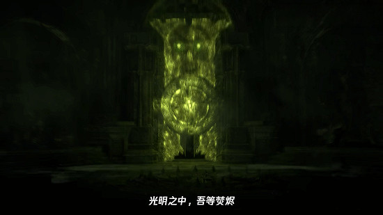 《流亡黯道2》8月21日官方中字直播 前導預告來襲