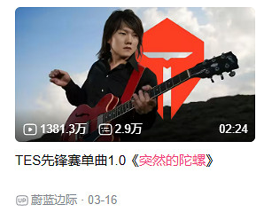 邪不勝正！炫神和iG的愛恨情仇