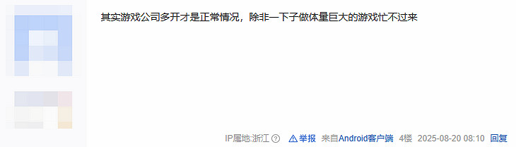 楊奇小紅書回復引發猜測:疑似暗示遊科不願意雙開? 楊奇小紅書回復引發猜測:疑似暗示遊科不願意雙開?