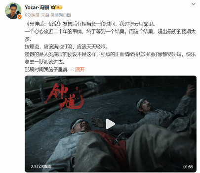 馮驥發長文談《黑神話：鍾馗》：不想被悟空束縛！