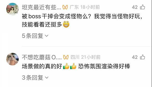 GC25:《穿越火線:虹》虛幻5重塑經典 微恐射擊新玩法