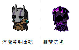 《失落城堡2》8月更新發布:城堡地牢開啟,全新Boss與夢魘武裝登場 《失落城堡2》8月更新發布:城堡地牢開啟,全新Boss與夢魘武裝登場